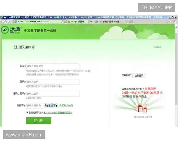 凯发手机版会员登录入口在哪里？详细步骤指导让你轻松登录游戏账号
