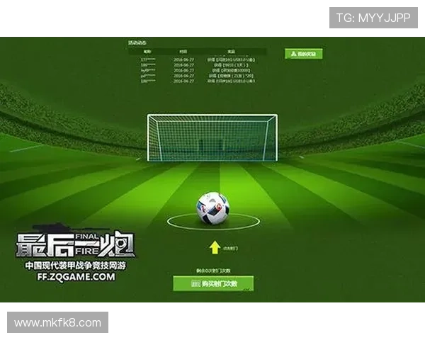 凯发足球官网下载安装手机版，快速注册登录享受丰富的足球游戏和赛事竞猜乐趣